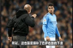 巴萨重伤倒地，曼城全队围拢祈祷，场面感人