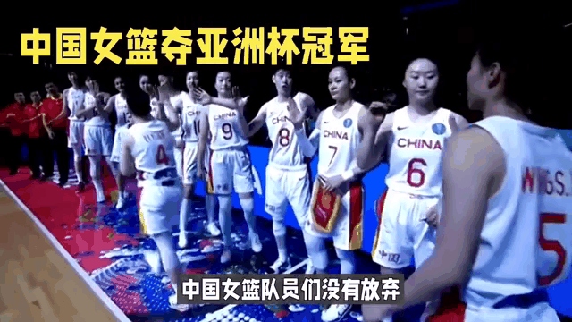 韩国女篮再胜中国，夺得东亚杯冠军