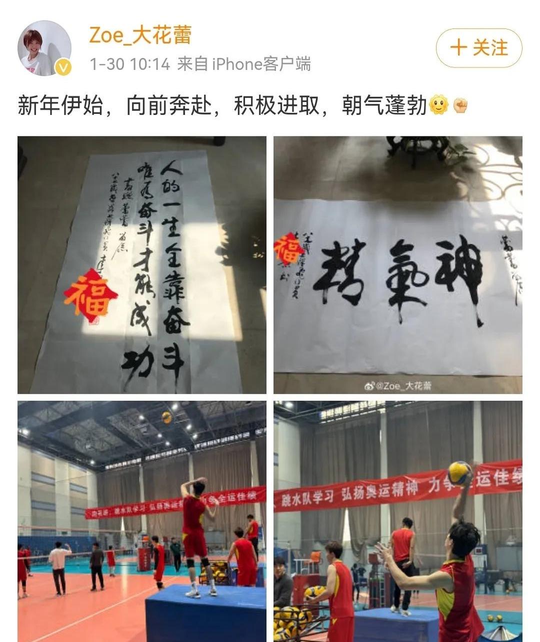 主教练言传身教，激励球队全力拼搏
