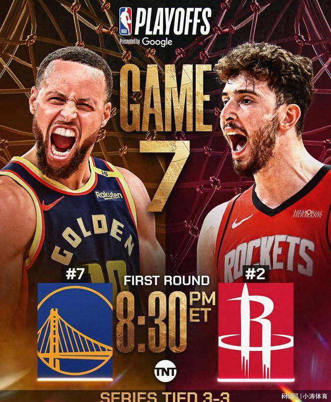 NBA总决赛即将迎来决胜局