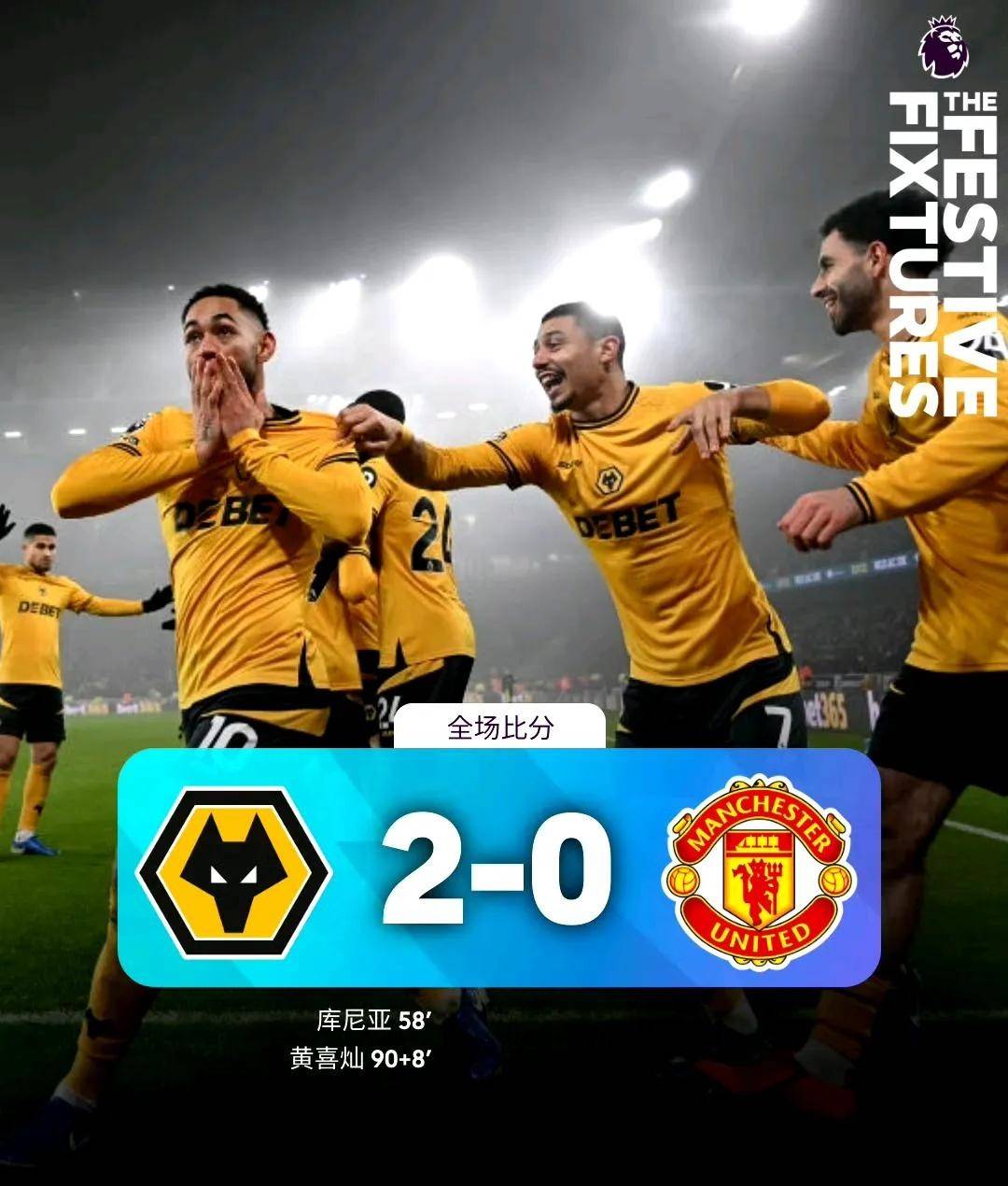 热刺五连胜继续领跑积分榜，马竞主帅陷下课危机！